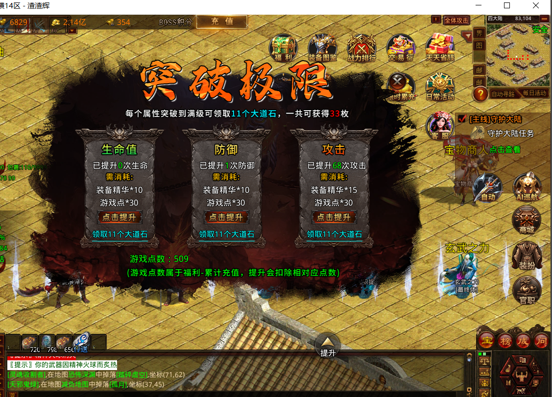 达摩沉默   【小氪血泪史】今日遇到的“深坑”与“神装” 达摩沉默 图片 2