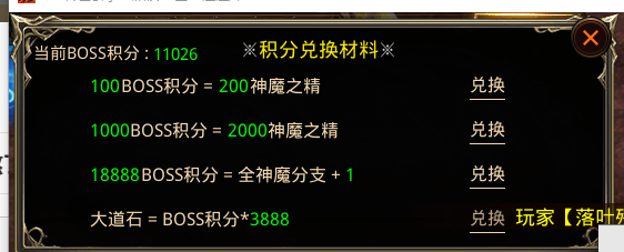 【六大陆初体验】熬了半个月终于进门！合完盖世武器才发现：这TM才是刚起步啊！ 达摩沉默 图片 2