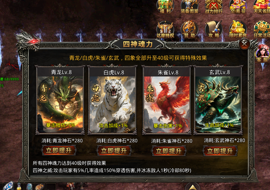 【六大陆初体验】熬了半个月终于进门！合完盖世武器才发现：这TM才是刚起步啊！ 达摩沉默 图片 4