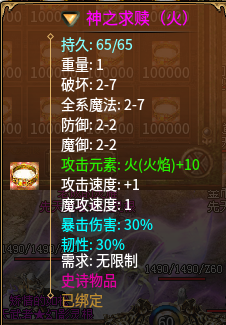 妖鸡传奇三白嫖党，氪金党攻略 妖鸡传奇3 图片 4