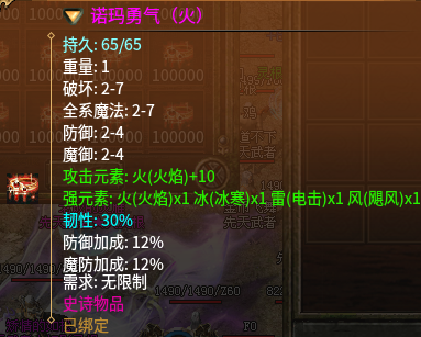 妖鸡传奇三白嫖党，氪金党攻略 妖鸡传奇3 图片 6