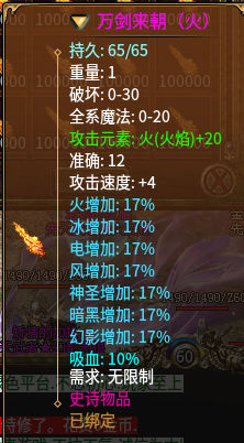妖鸡传奇三白嫖党，氪金党攻略 妖鸡传奇3 图片 8