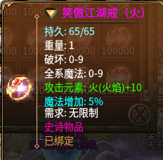 妖鸡传奇三白嫖党，氪金党攻略 妖鸡传奇3 图片 9