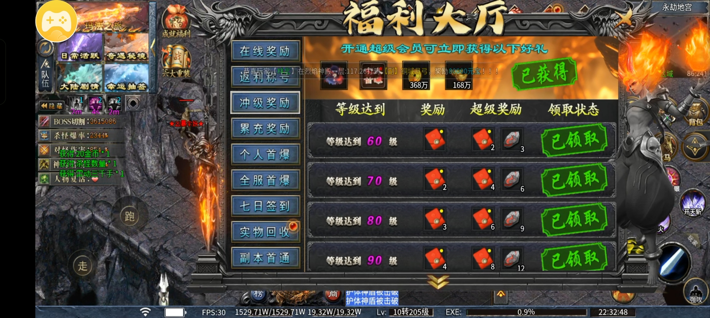 旭刃沉默起步攻略 旭刃沉默 图片 3
