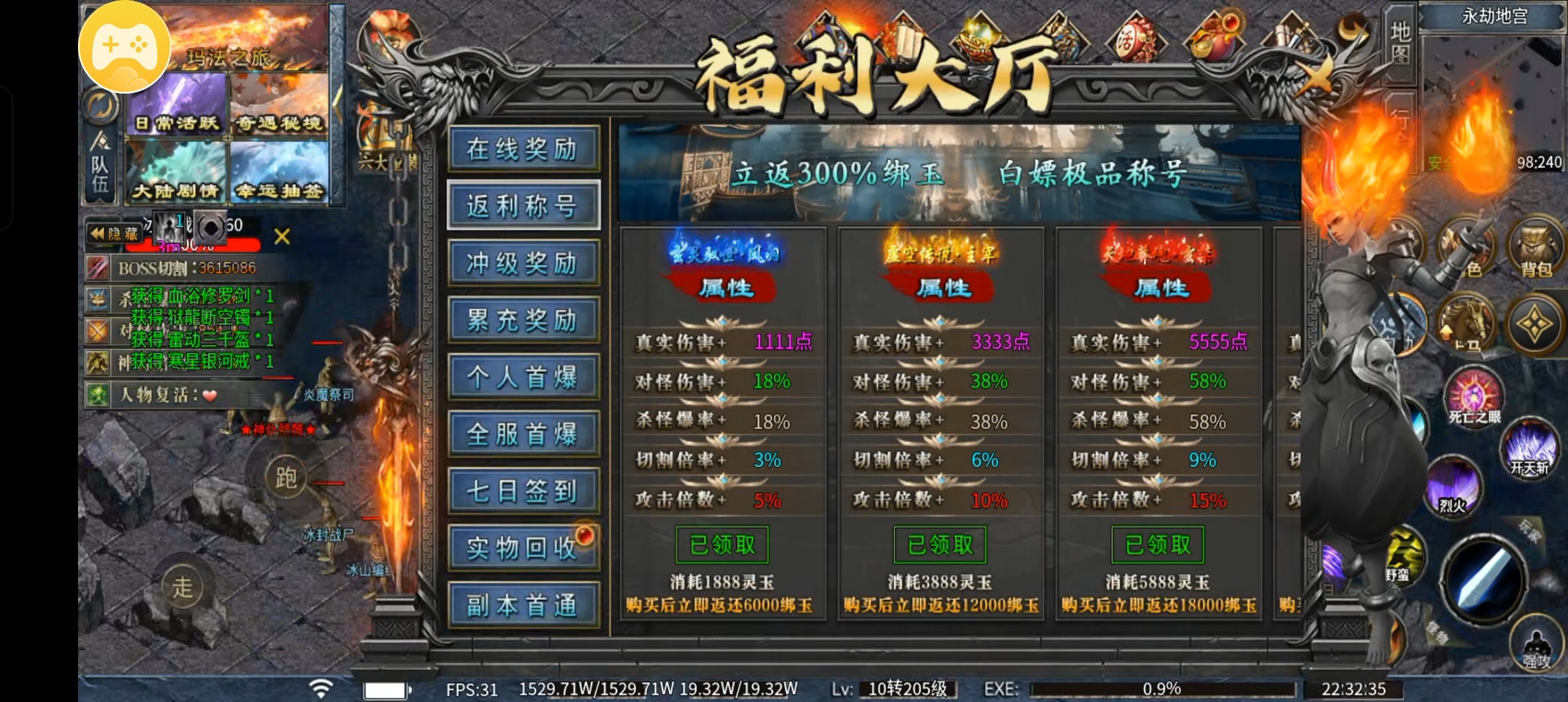 旭刃沉默起步攻略 旭刃沉默 图片 4