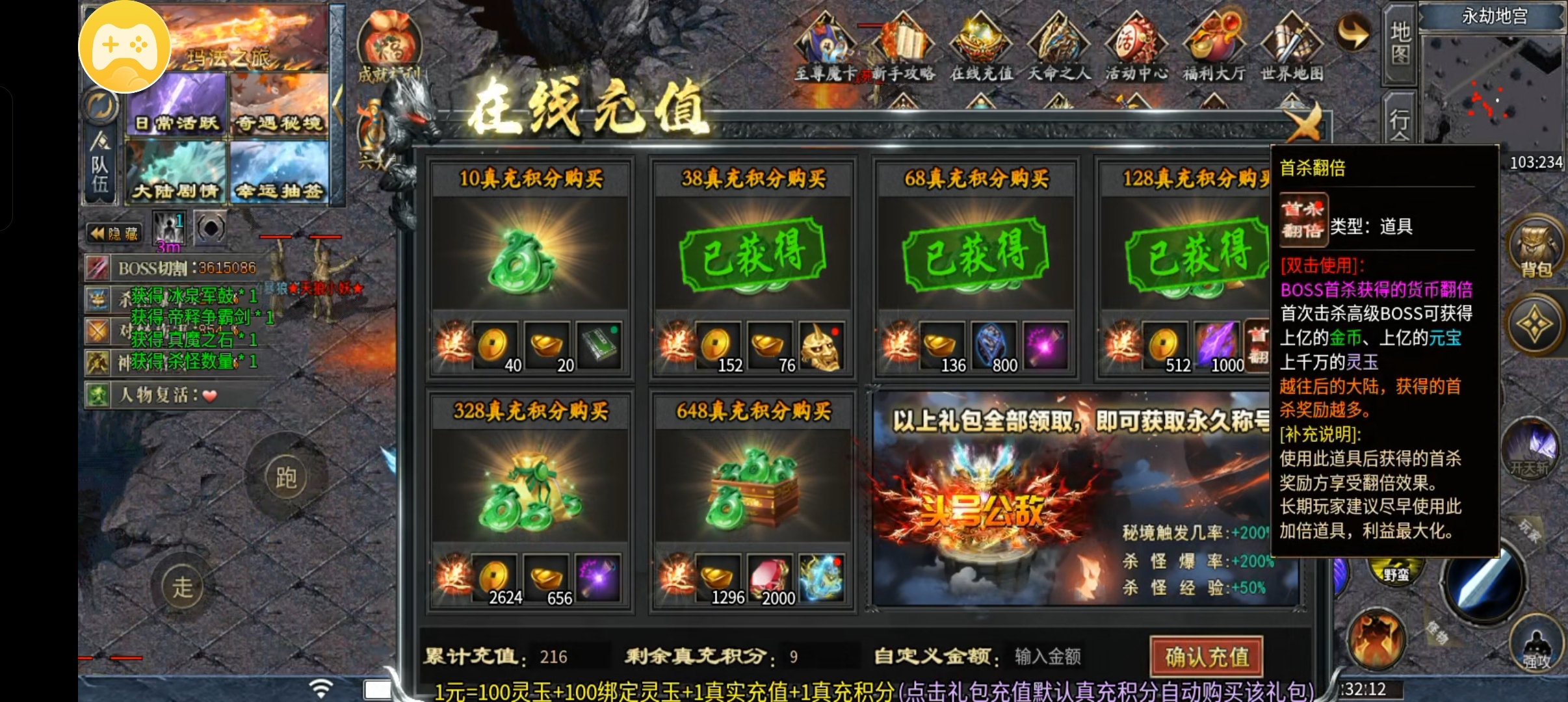旭刃沉默起步攻略 旭刃沉默 图片 5