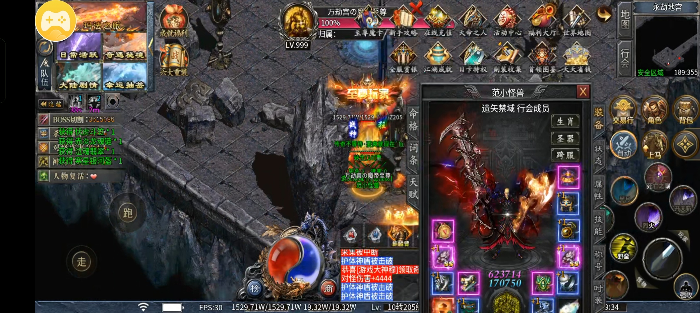 旭刃沉默起步攻略 旭刃沉默 图片 6