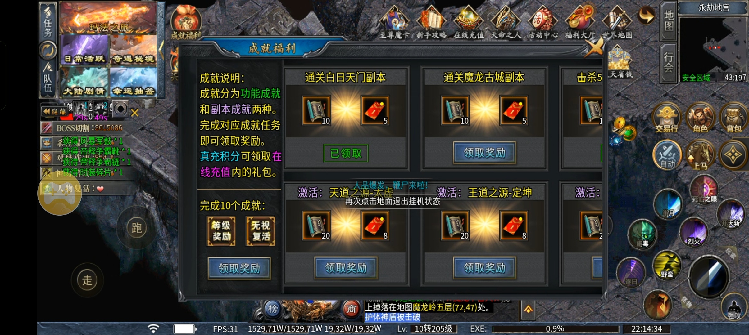 旭刃沉默起步攻略 旭刃沉默 图片 1