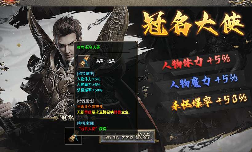 拔刀攻速复古，人多，激情，目前来看还是非常良心的 拔刀攻速复古专属 图片 2