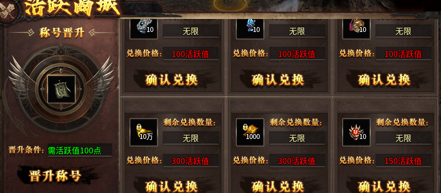 拔刀攻速复古，人多，激情，目前来看还是非常良心的 拔刀攻速复古专属 图片 3