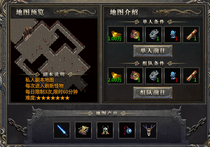 拔刀攻速复古，人多，激情，目前来看还是非常良心的 拔刀攻速复古专属 图片 4