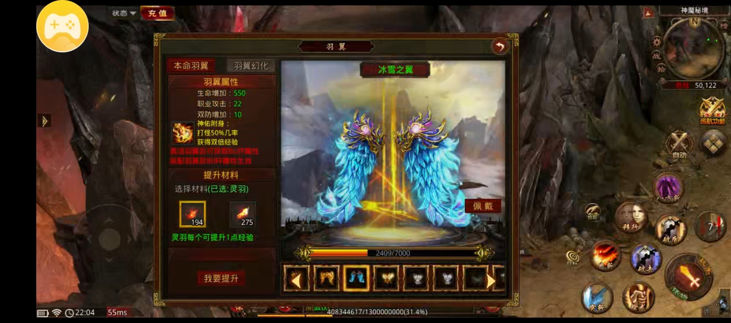 宏图烽烟录（凌云最后的区霸）我是星河。 宏图烽烟录 图片 2