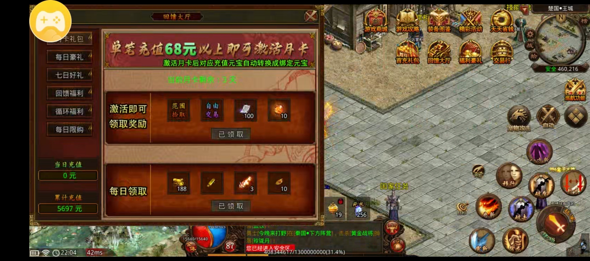 宏图烽烟录（凌云最后的区霸）我是星河。 宏图烽烟录 图片 3