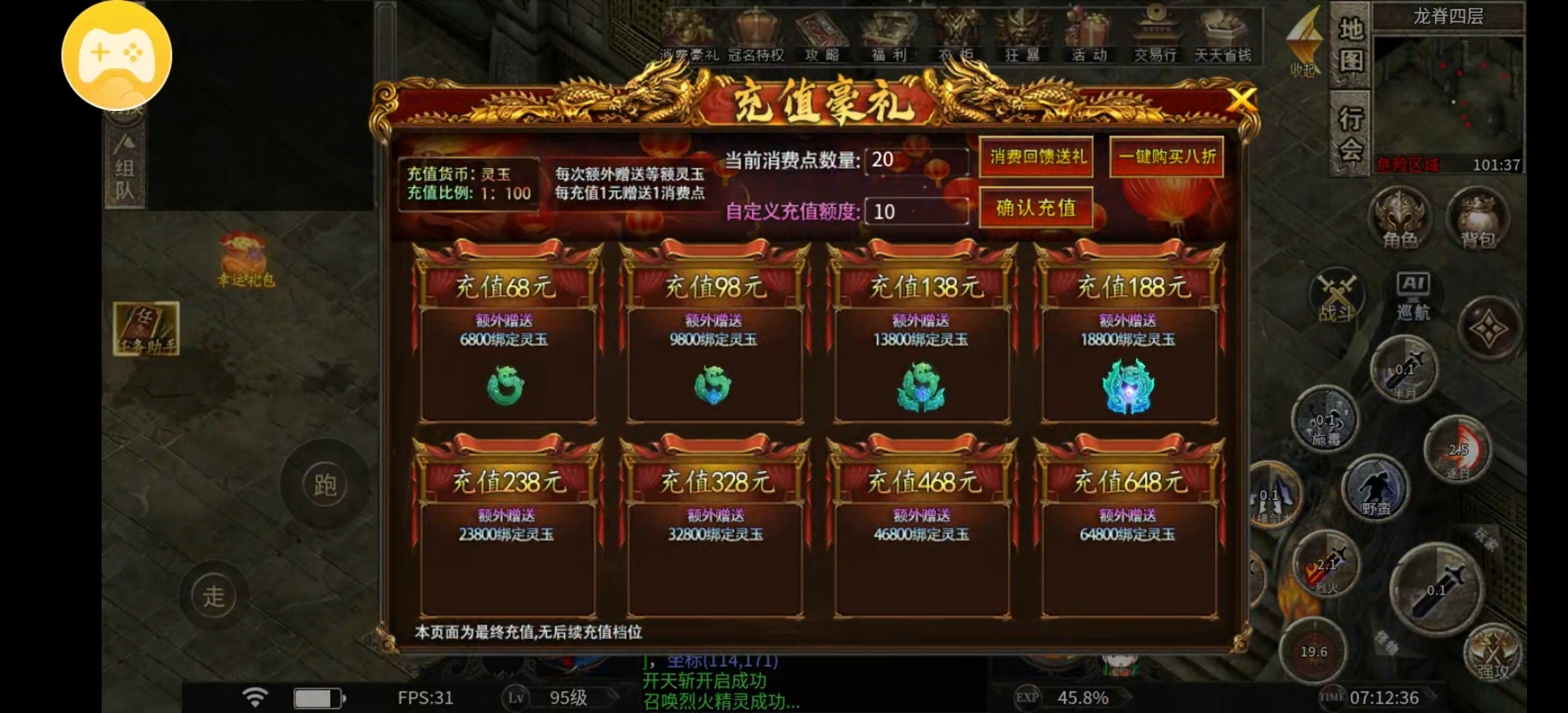 【鬼服分享】没混成榜一。。。。 羽沁灵动沉默 图片 2
