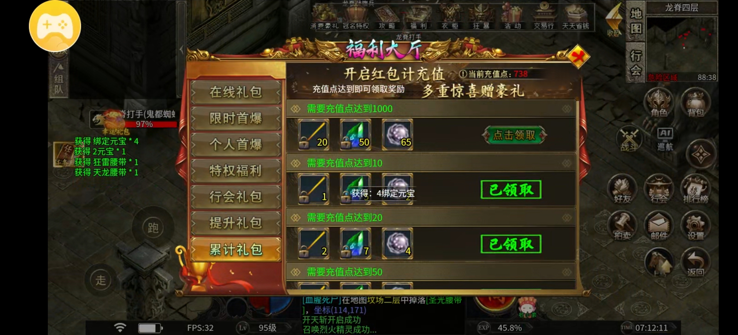 【鬼服分享】没混成榜一。。。。 羽沁灵动沉默 图片 4
