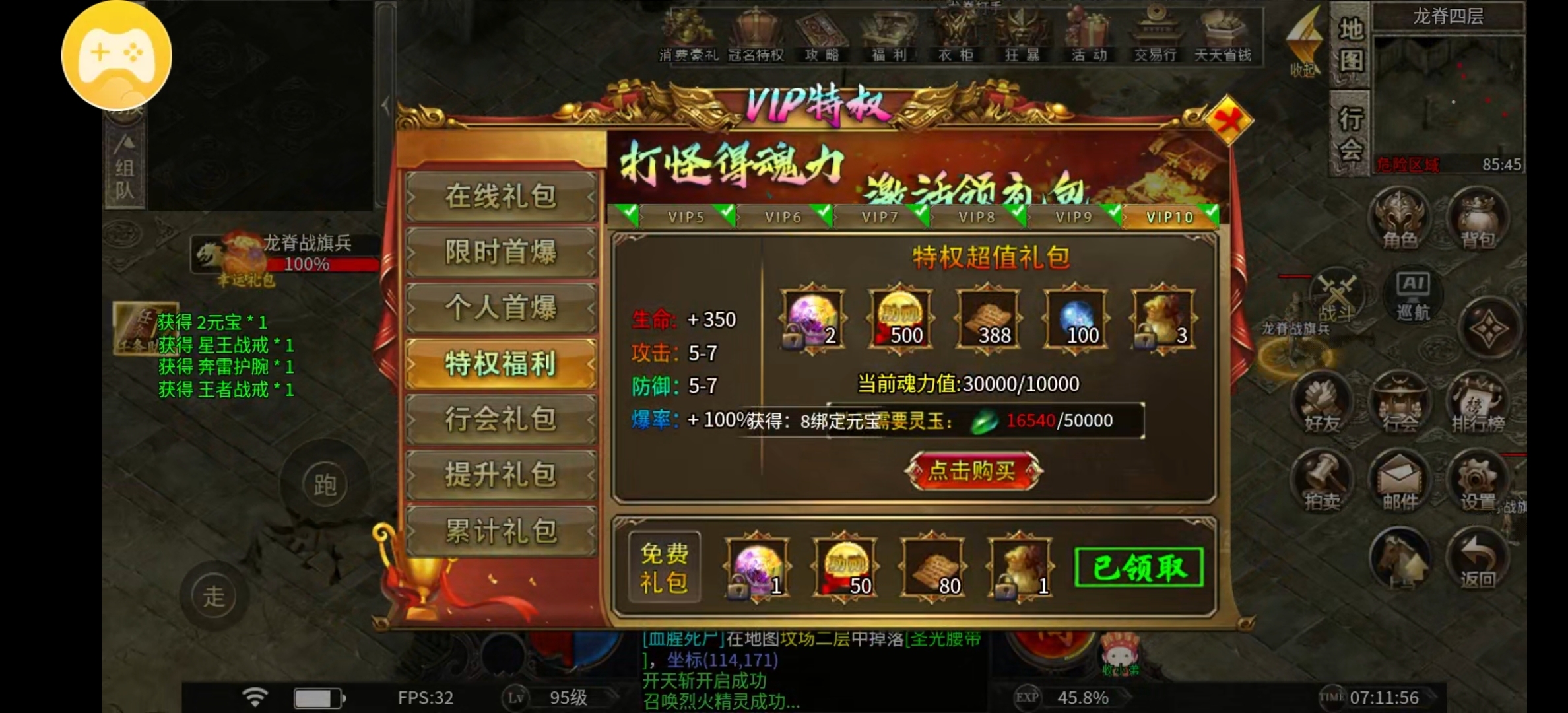 【鬼服分享】没混成榜一。。。。 羽沁灵动沉默 图片 6