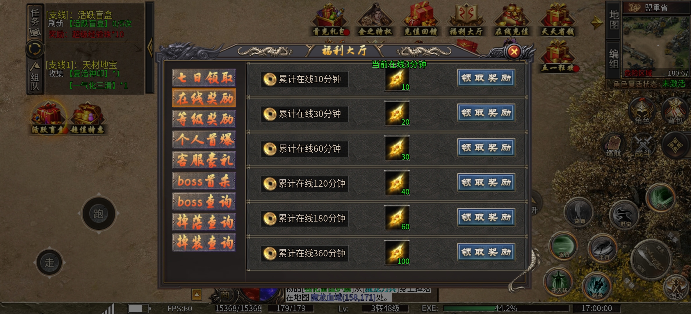 再探鬼服:180单职业微变战神，适合自己，赞！ 金之微变砍砍砍 图片 9