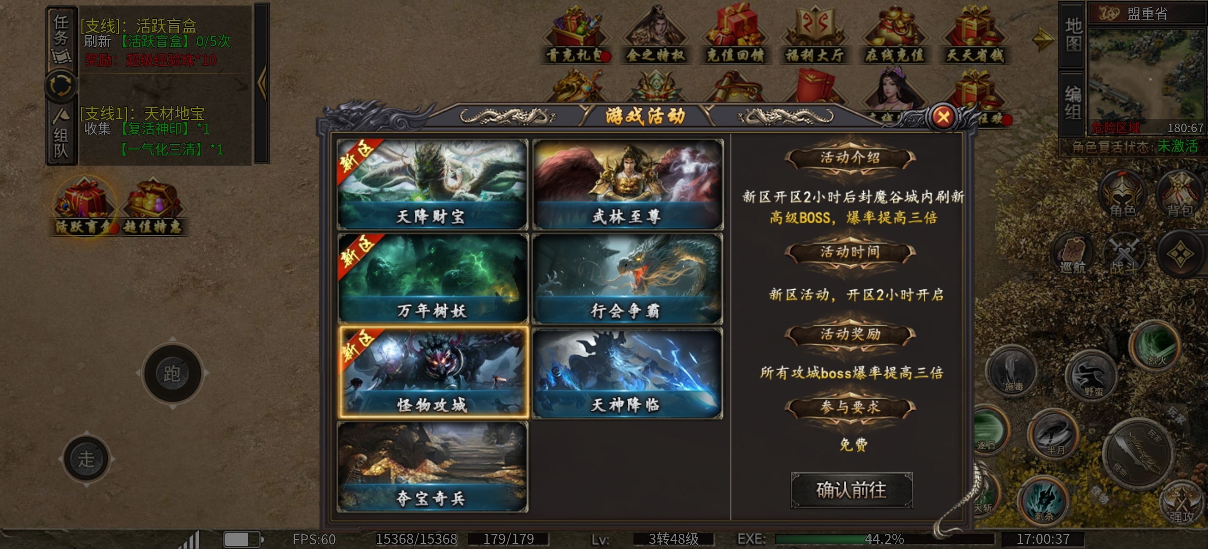 再探鬼服:180单职业微变战神，适合自己，赞！ 金之微变砍砍砍 图片 12