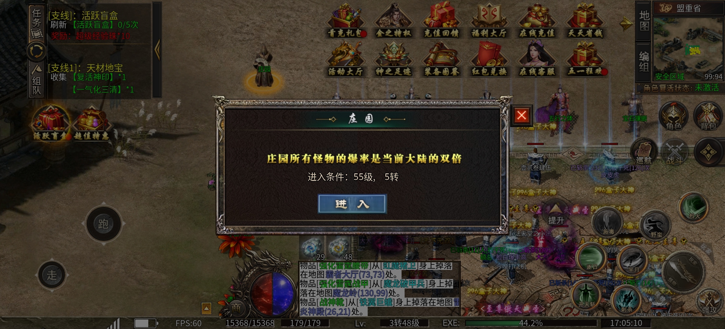 再探鬼服:180单职业微变战神，适合自己，赞！ 金之微变砍砍砍 图片 26