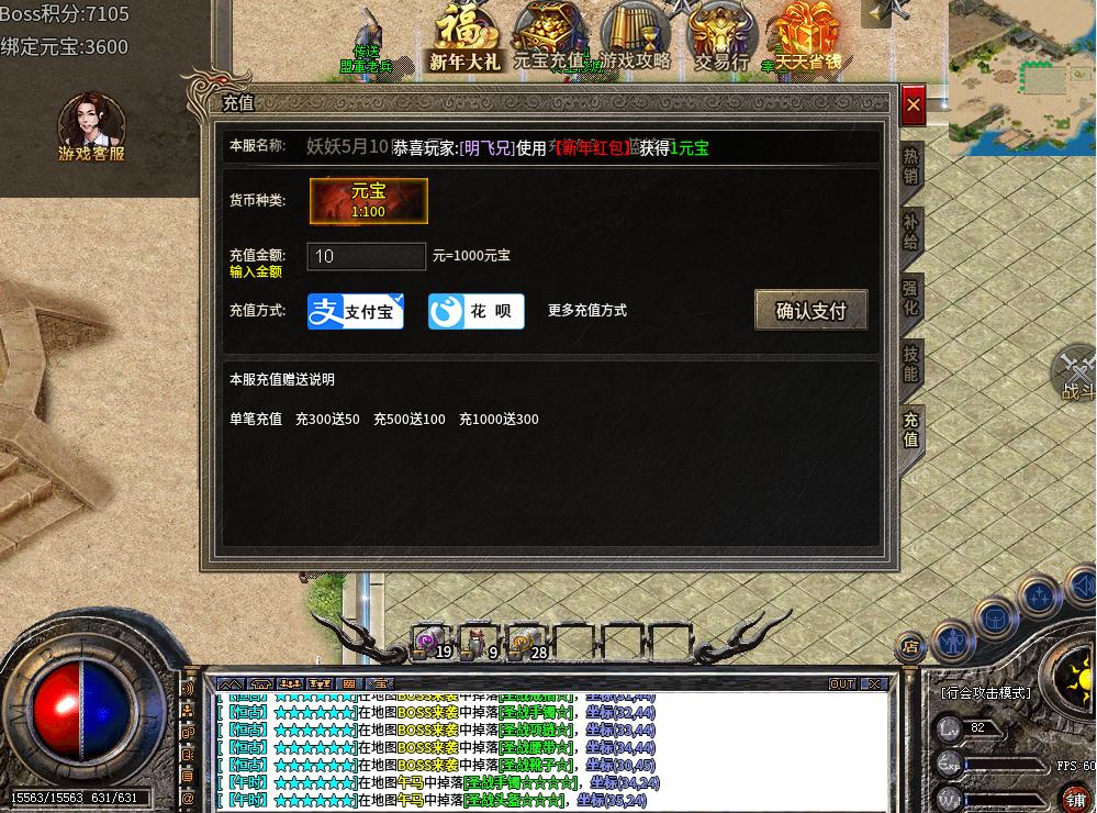 【鬼服游记】176二合一中变攻速单职业，白嫖着~~~~~~ 妖妖攻速单职业 图片 7