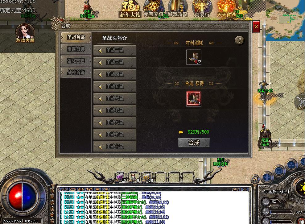 【鬼服游记】176二合一中变攻速单职业，白嫖着~~~~~~ 妖妖攻速单职业 图片 8
