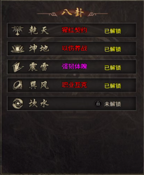 【苍凌传奇】探服心得奉上，为大家少走一些弯路，个人观点，喜欢的支持下 苍凌传奇 图片 4