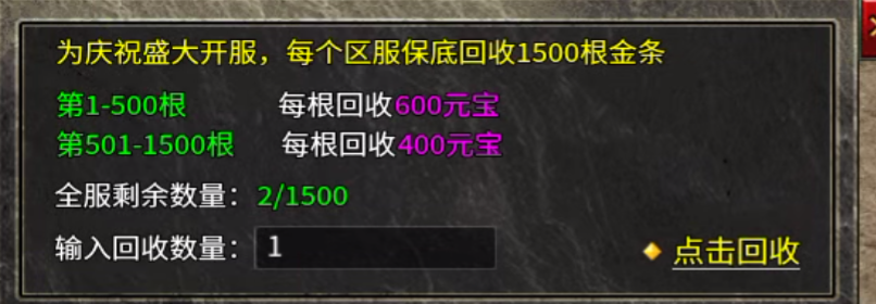 【苍凌传奇】探服心得奉上，为大家少走一些弯路，个人观点，喜欢的支持下 苍凌传奇 图片 7