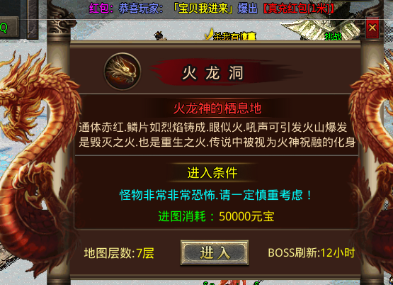 【老妖冰雪】冰雪单职业，冠名998充值官方承诺7天可嫖，时间为王！ 老妖冰雪 图片 7