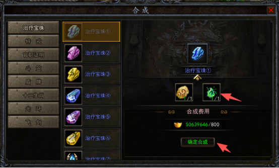 【金虎攻速冰雪】游戏攻略 金虎攻速冰雪 图片 6