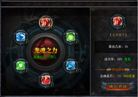 【金虎攻速冰雪】游戏攻略 金虎攻速冰雪 图片 13