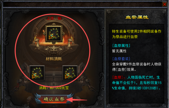 【金虎攻速冰雪】游戏攻略 金虎攻速冰雪 图片 15