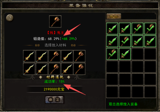 【金虎攻速冰雪】游戏攻略 金虎攻速冰雪 图片 16