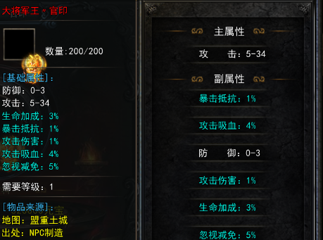 【金虎攻速冰雪】游戏攻略 金虎攻速冰雪 图片 19