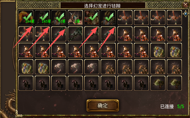 《灵逻传奇3》部分功能详解 灵逻传奇3 图片 3