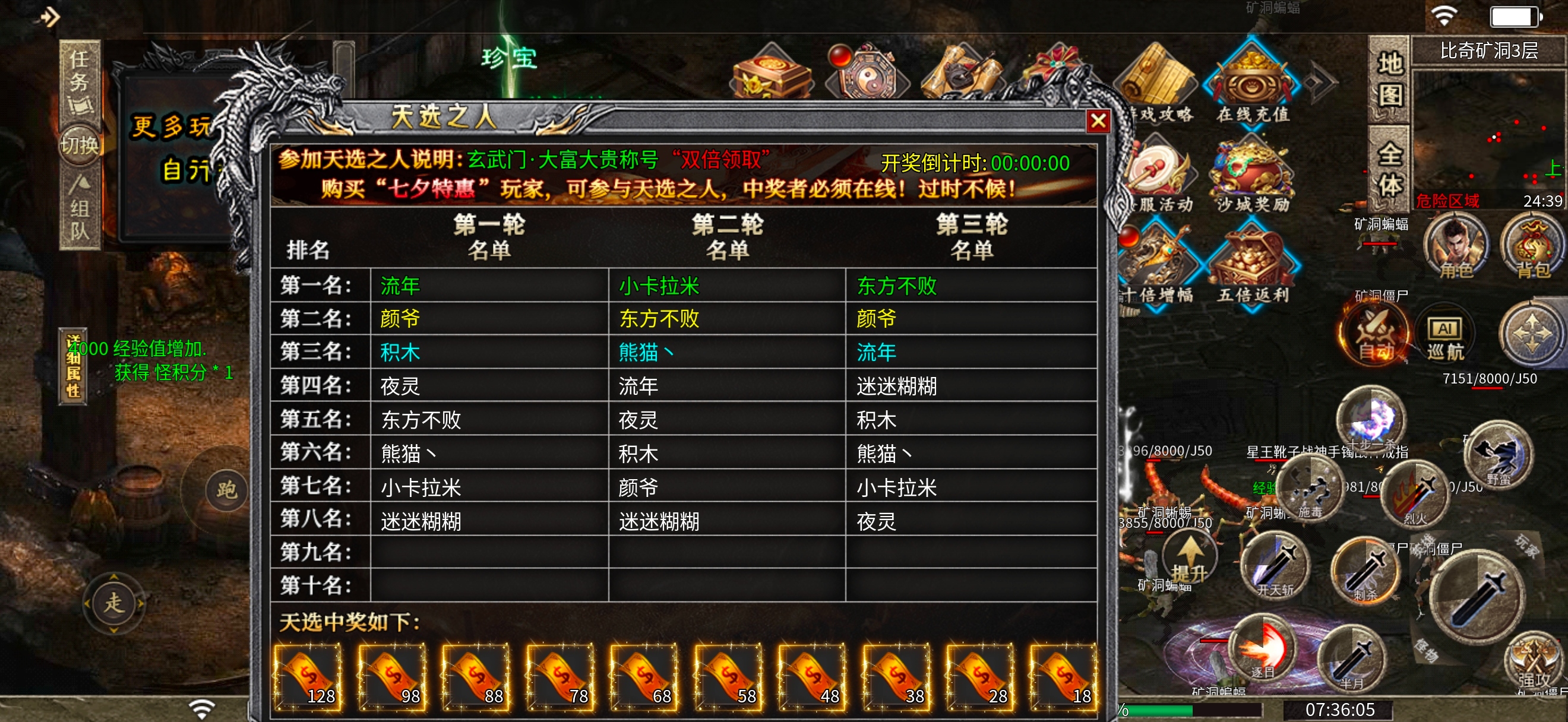 一款正式开区就变“鬼”的服，低成本也可以通关 鸿熙玄印沉默专属 图片 2
