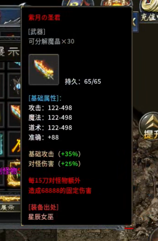 勇战沉默特权号体验心得 图片 8