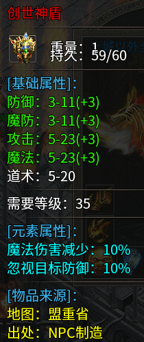 【鬼服探险】剑龙沙城火龙：开服3年，等你来战！ 剑龙沙城火龙 图片 3