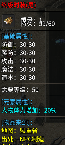 【鬼服探险】剑龙沙城火龙：开服3年，等你来战！ 剑龙沙城火龙 图片 5