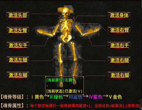 【鬼服探险】剑龙沙城火龙：开服3年，等你来战！ 剑龙沙城火龙 图片 6