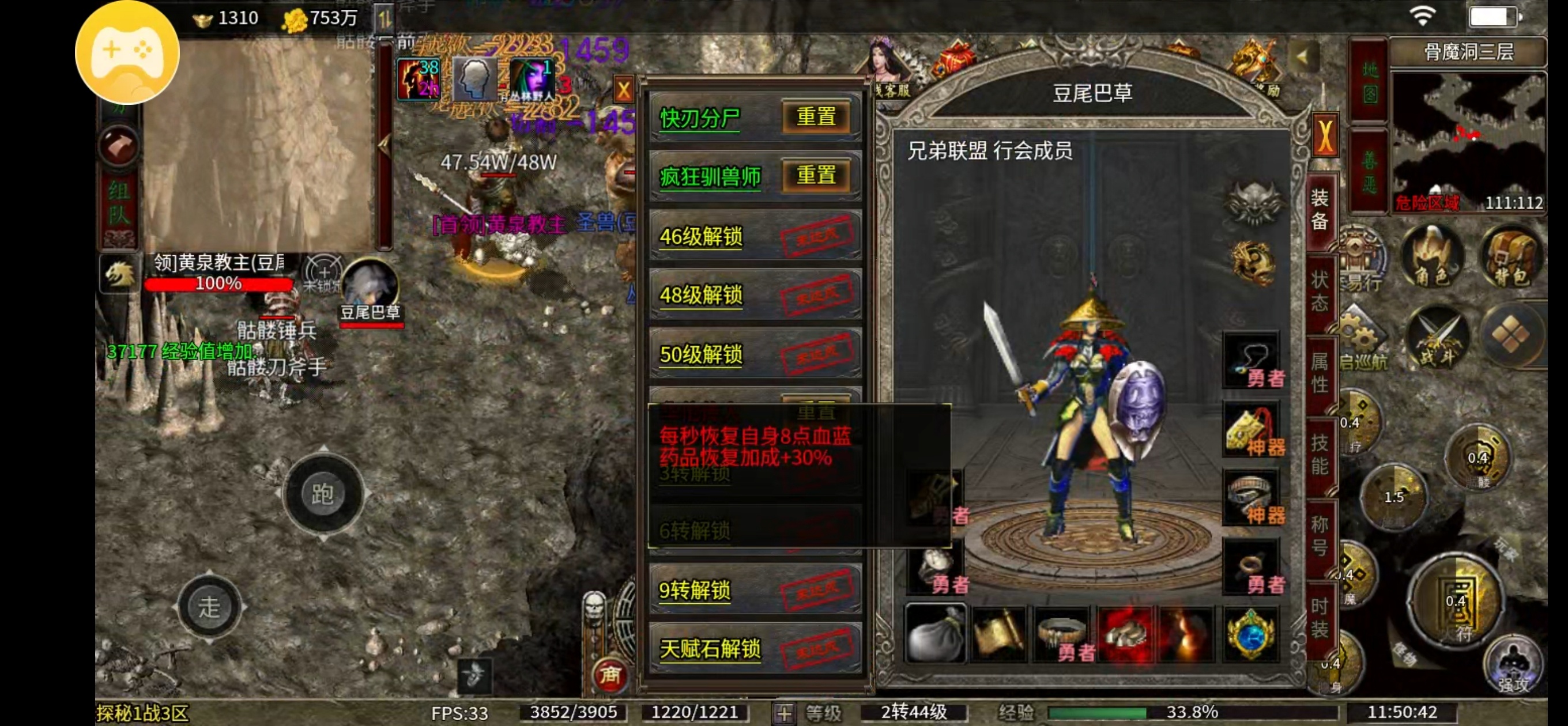 【云暮暗黑探秘】如何快速50级（包括不限于微氪玩家） 云暮暗黑探秘 图片 2