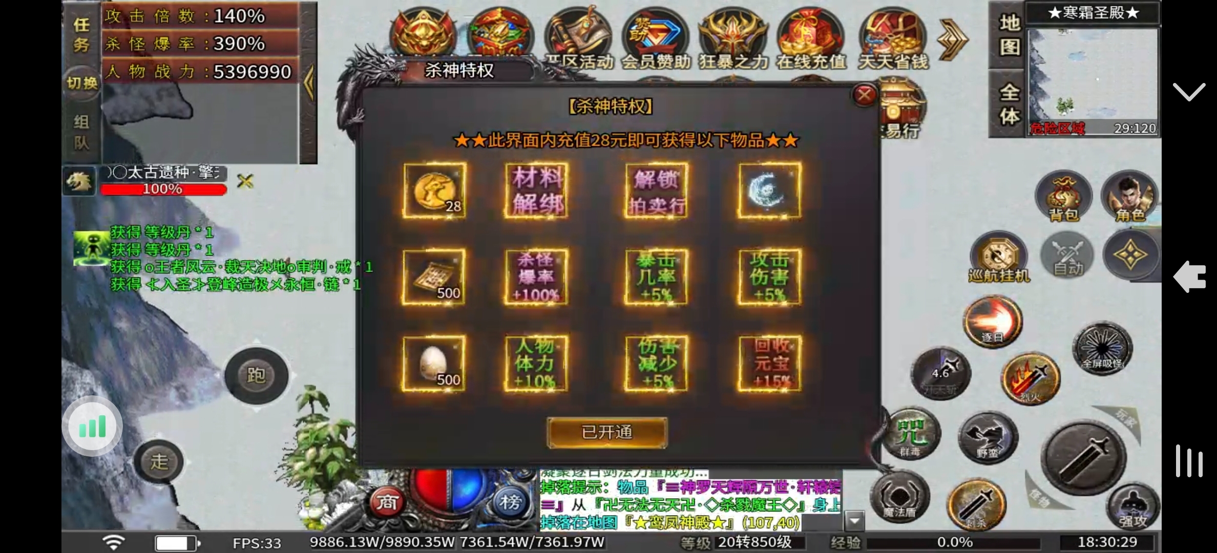 新服福利《秋水杀神恶魔》 秋水杀神恶魔 图片 2