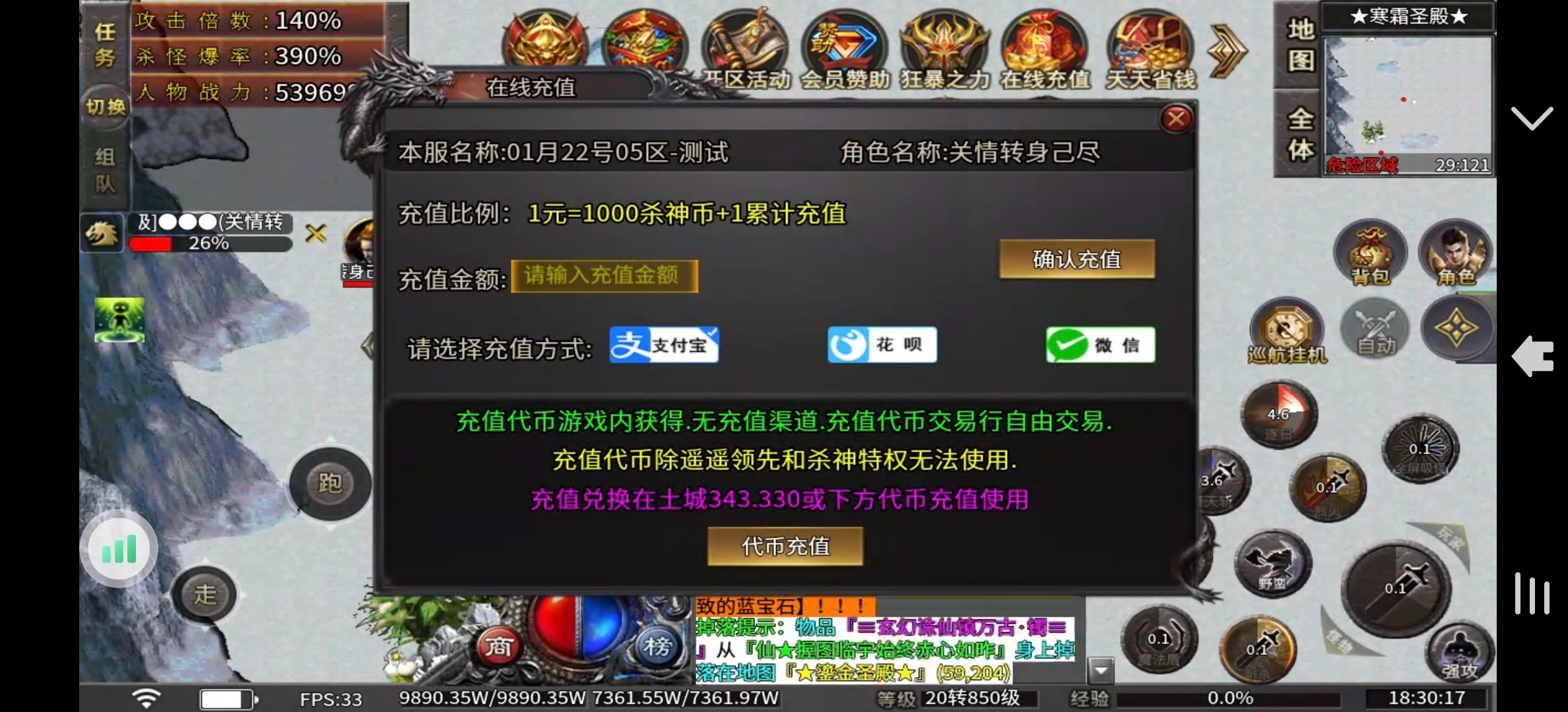 新服福利《秋水杀神恶魔》 秋水杀神恶魔 图片 3