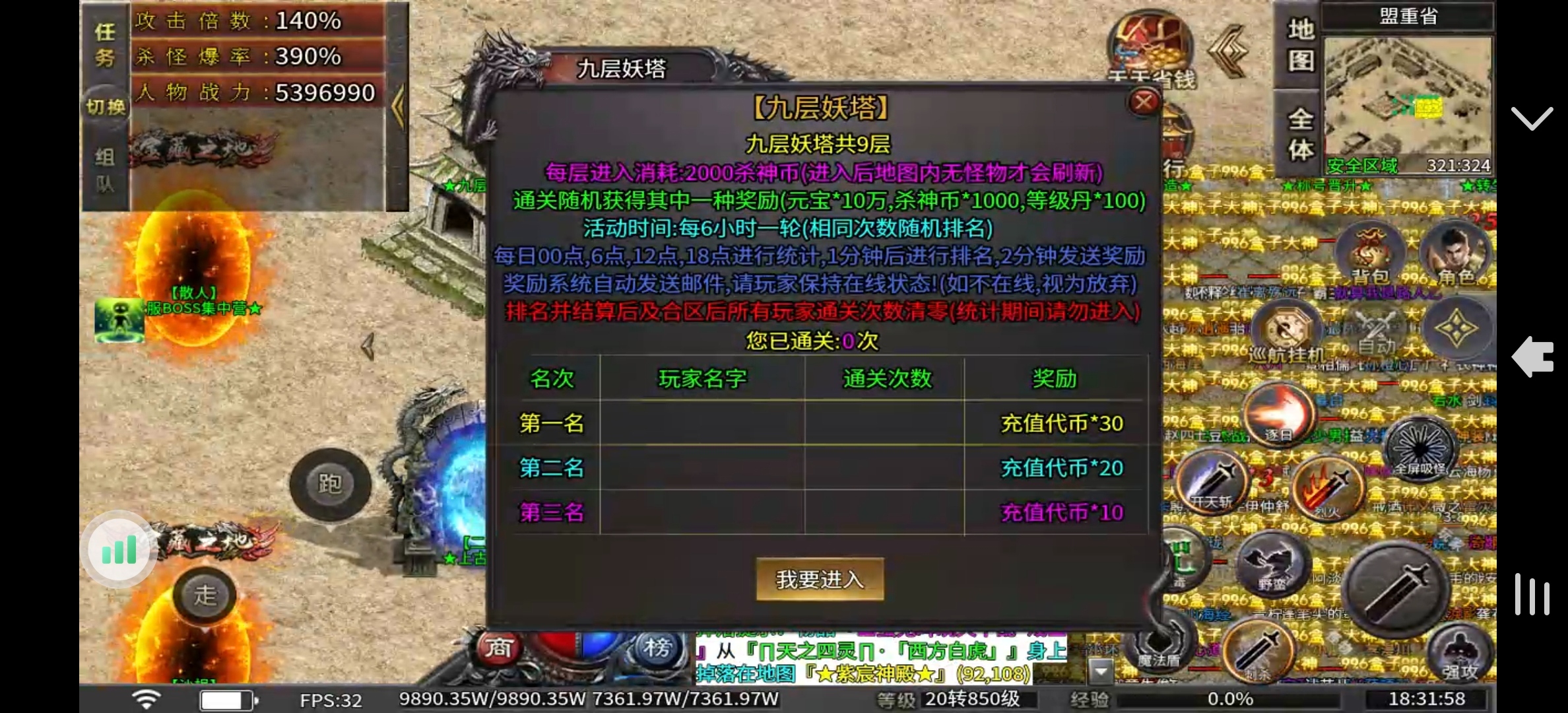 新服福利《秋水杀神恶魔》 秋水杀神恶魔 图片 5
