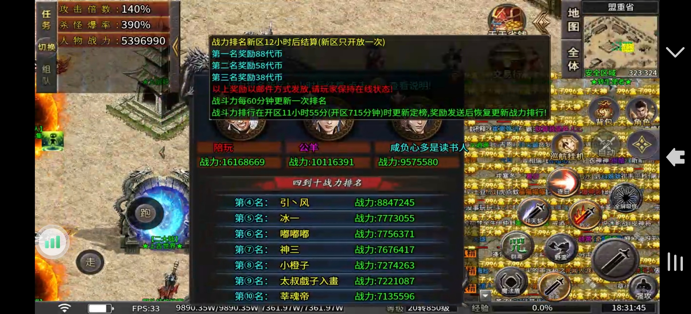新服福利《秋水杀神恶魔》 秋水杀神恶魔 图片 6