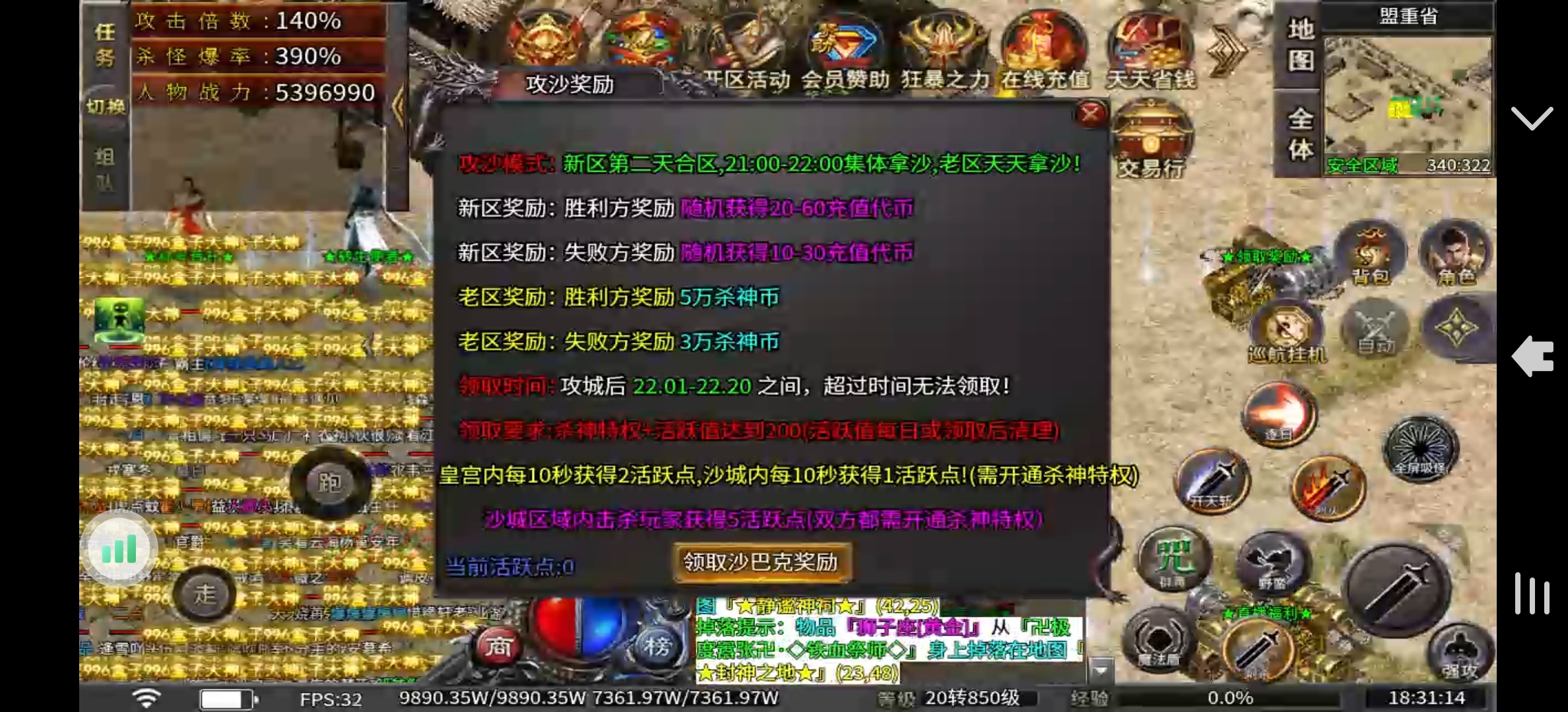 新服福利《秋水杀神恶魔》 秋水杀神恶魔 图片 7