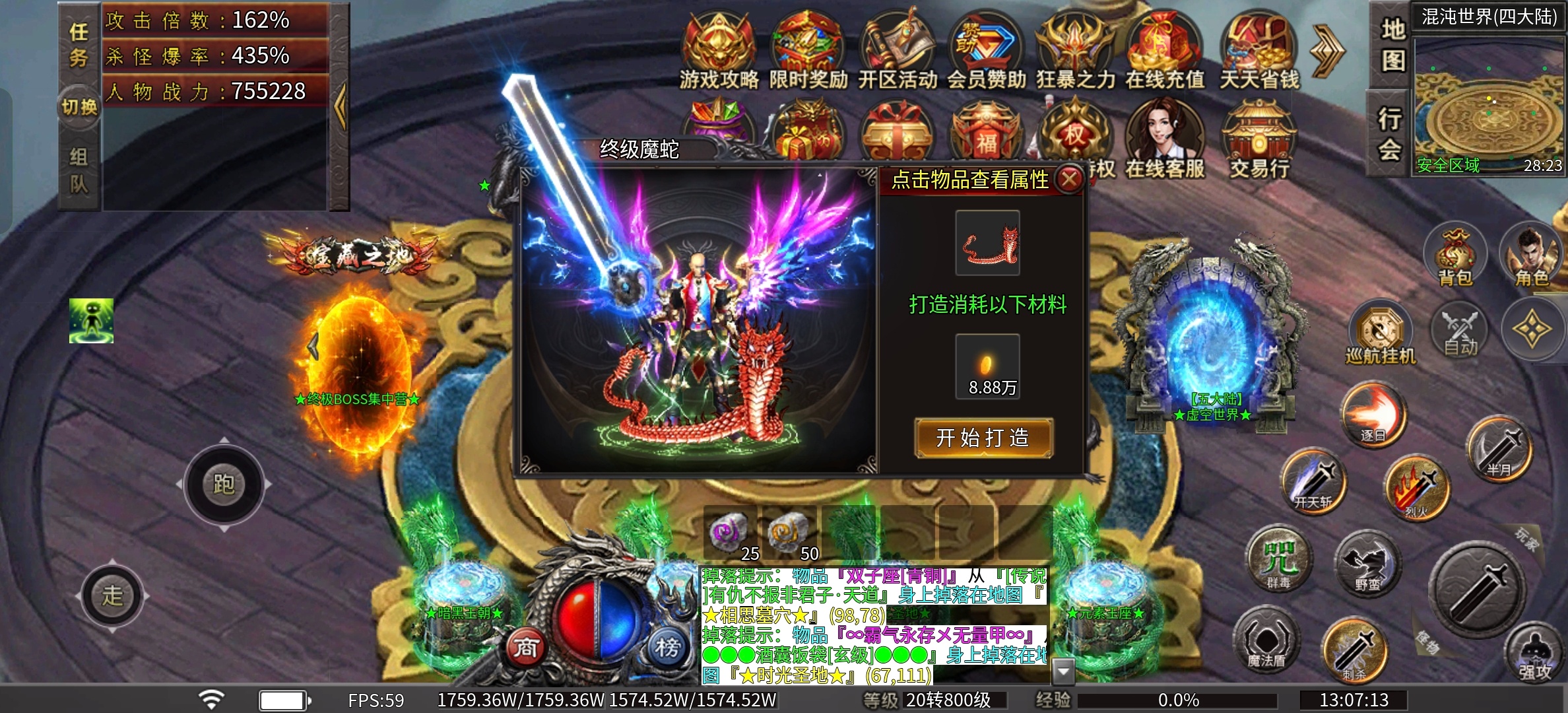新服福利《秋水杀神恶魔》 秋水杀神恶魔 图片 8
