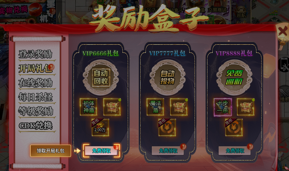 【探服攻略】【锦竹超变】不卡大陆·白嫖到底·贴心小攻略来勒 锦竹超超超变变变 图片 3