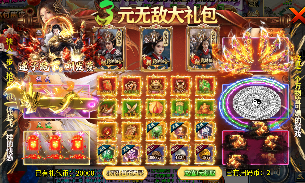 【探服攻略】【锦竹超变】不卡大陆·白嫖到底·贴心小攻略来勒 锦竹超超超变变变 图片 4