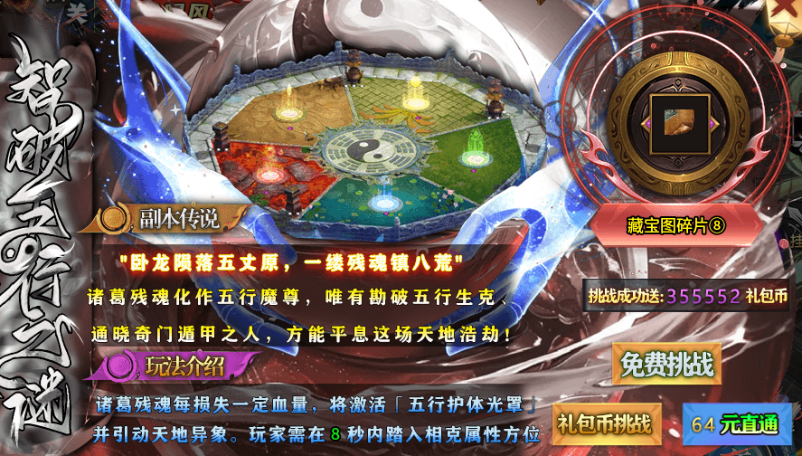 【探服攻略】【锦竹超变】不卡大陆·白嫖到底·贴心小攻略来勒 锦竹超超超变变变 图片 6
