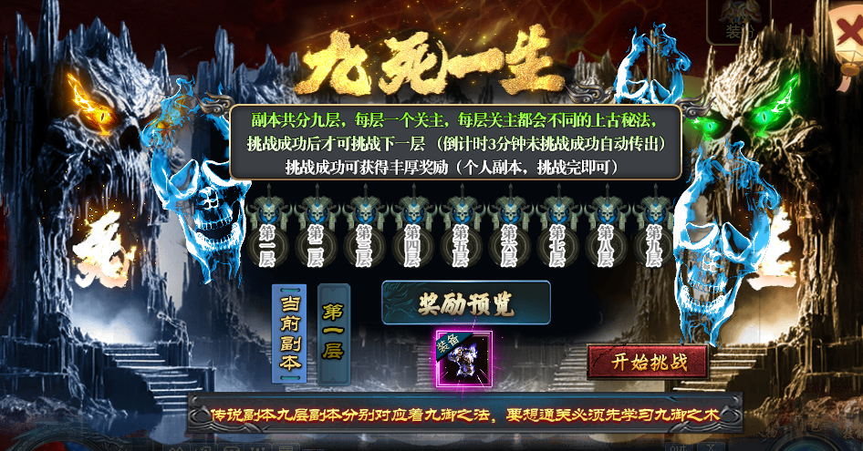 【探服攻略】【锦竹超变】不卡大陆·白嫖到底·贴心小攻略来勒 锦竹超超超变变变 图片 7